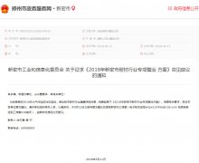 福利貼：跟著政策走，智能化改造20%補助